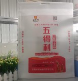 彩色的無紡布面粉袋廠家訂制