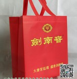 河南新鄉無紡布袋印刷訂制