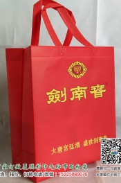 河南新鄉(xiāng)無紡布袋印刷訂制