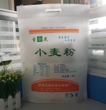 歡迎面粉袋廠訂制無紡布面粉袋