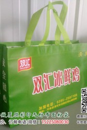 雙匯無紡布袋展示