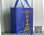 河南周口無(wú)紡布手提袋印刷訂制