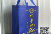 河南周口無紡布手提袋印刷訂制