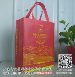 河南信陽無紡布袋酒袋定做