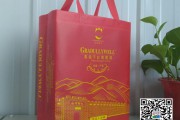 河南信陽無紡布袋酒袋定做