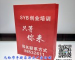 絲印一體成型無紡布袋1000條起訂