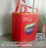 裝飲料的無紡布袋訂制印刷