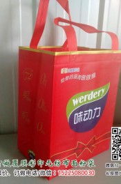 裝飲料的無紡布袋訂制印刷