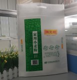 廠家訂制彩色無紡布面粉袋