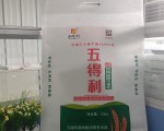 覆膜彩印小包裝無紡布面粉袋訂做印刷