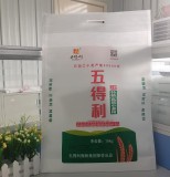 覆膜彩印小包裝無紡布面粉袋訂做印刷