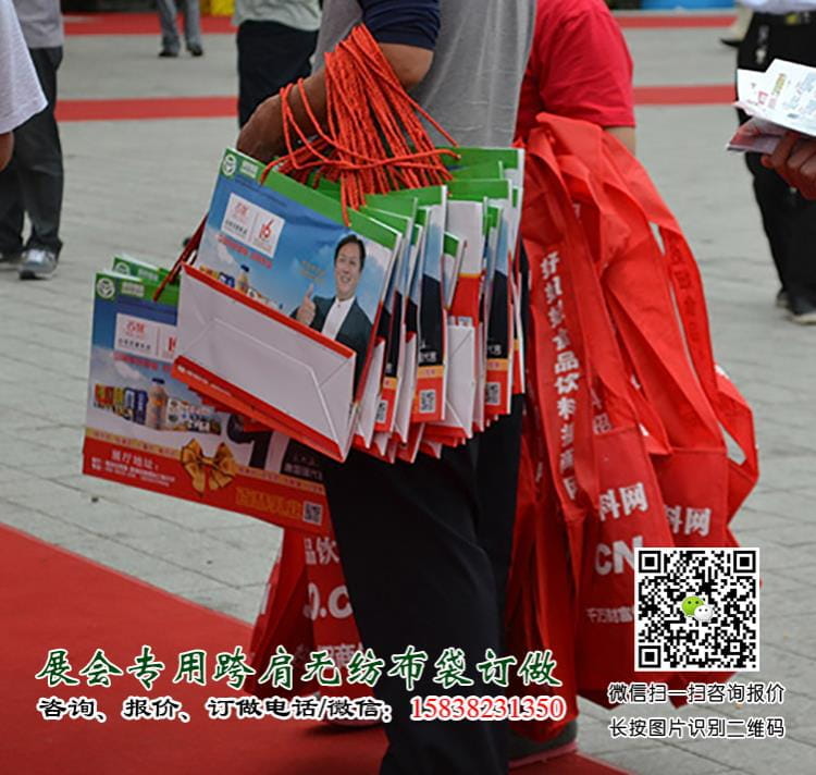 成都糖酒會出新寵啦！尼龍大挎包（無紡布跨肩袋），你背了沒？  第28張