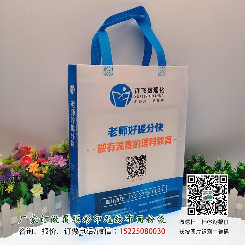 性價比之王無紡布袋簡介